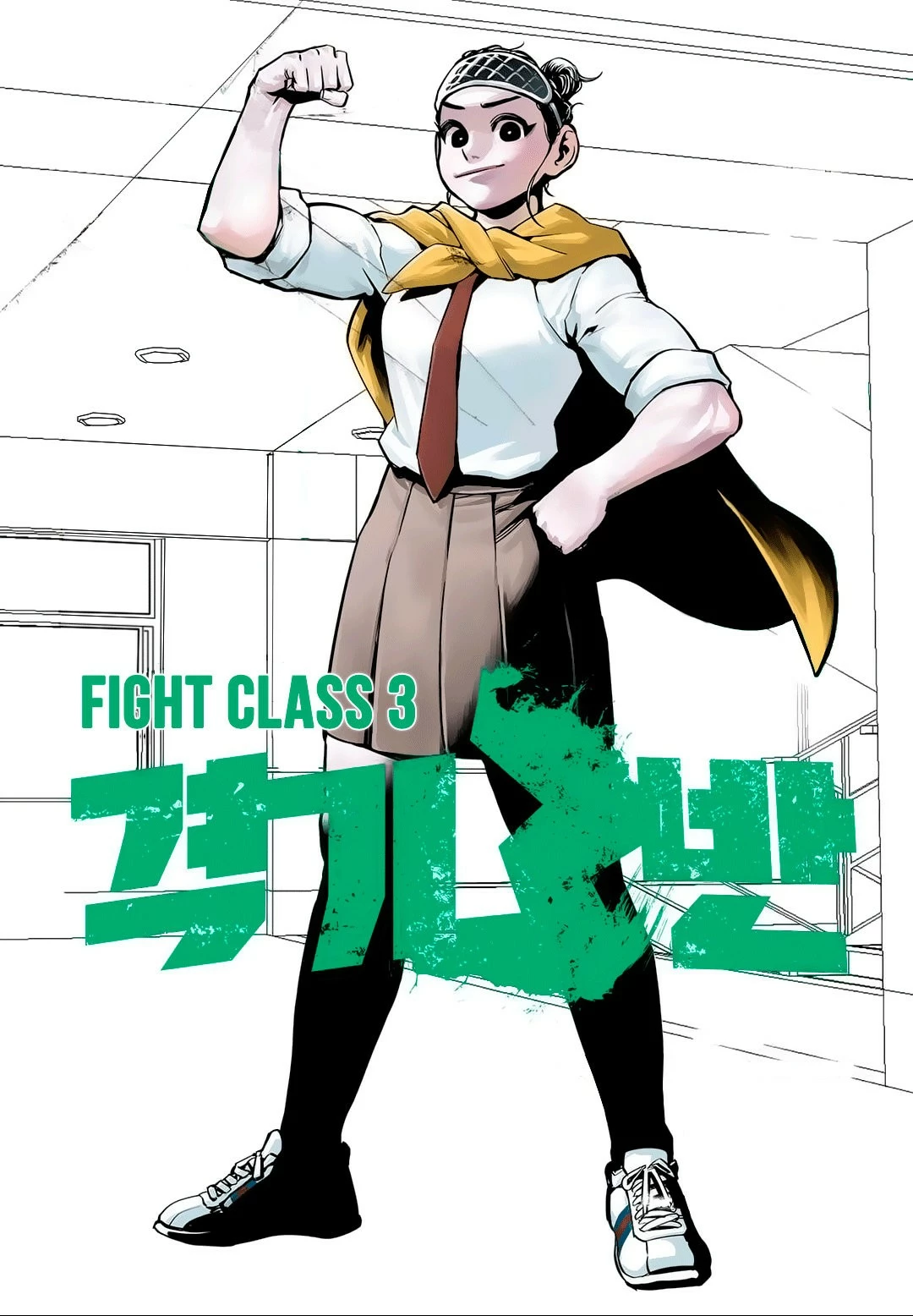 Aula de Lucha 3 > Capitulo 42 > Page 261
